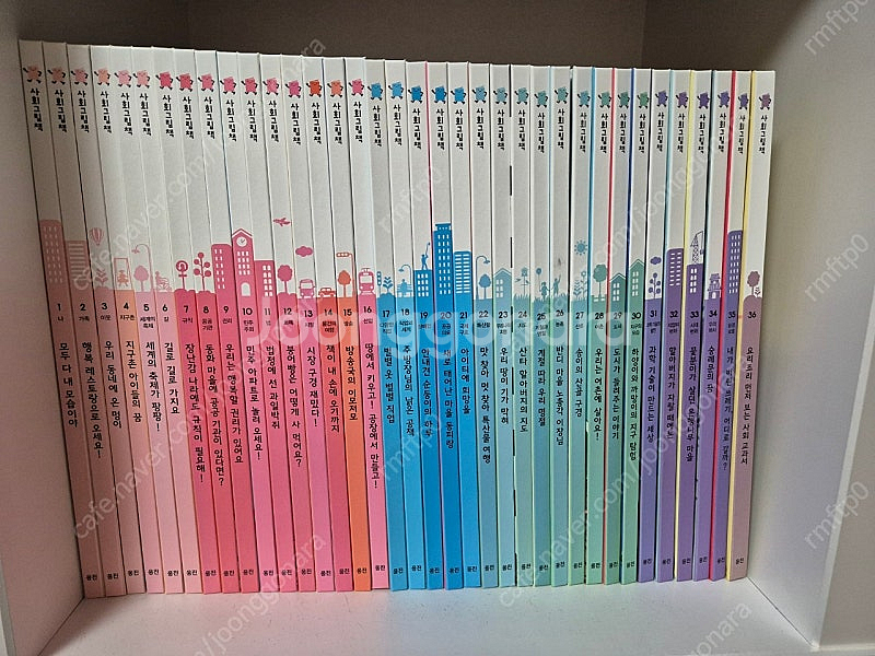 한걸음먼저 사회--0
