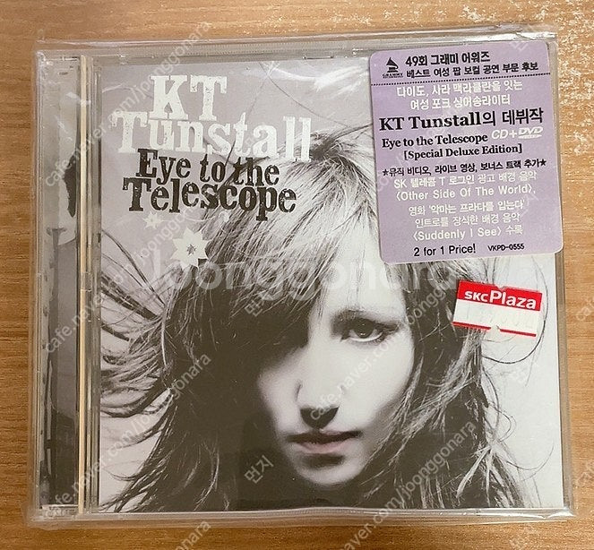 케이티 턴스털 ﻿KT Tunstall - Eye To ...--0