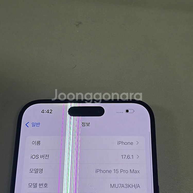 아이폰 15프로맥스 256기가 블루 모든기능정상 찰영용...--3