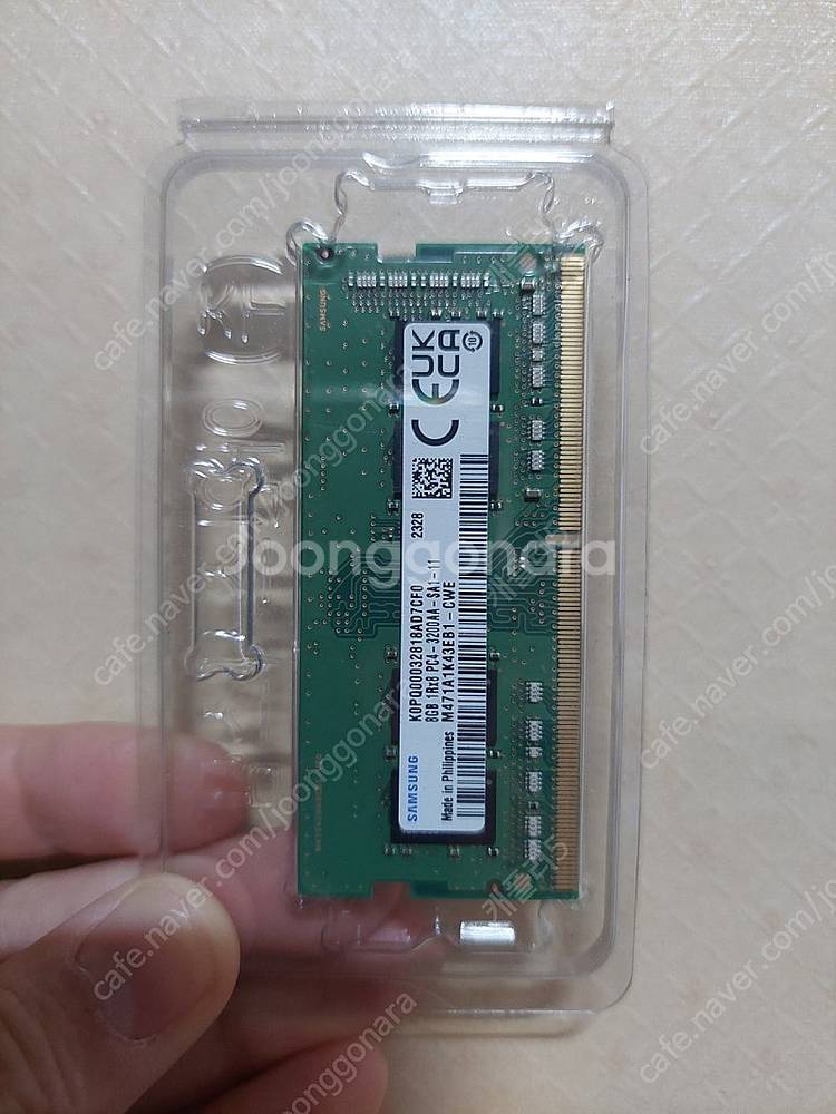 삼성 노트북 3200 8gb 램 팝니다--0