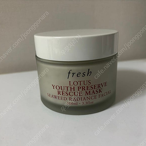 fresh 프레쉬 로터스 마스크 100ml