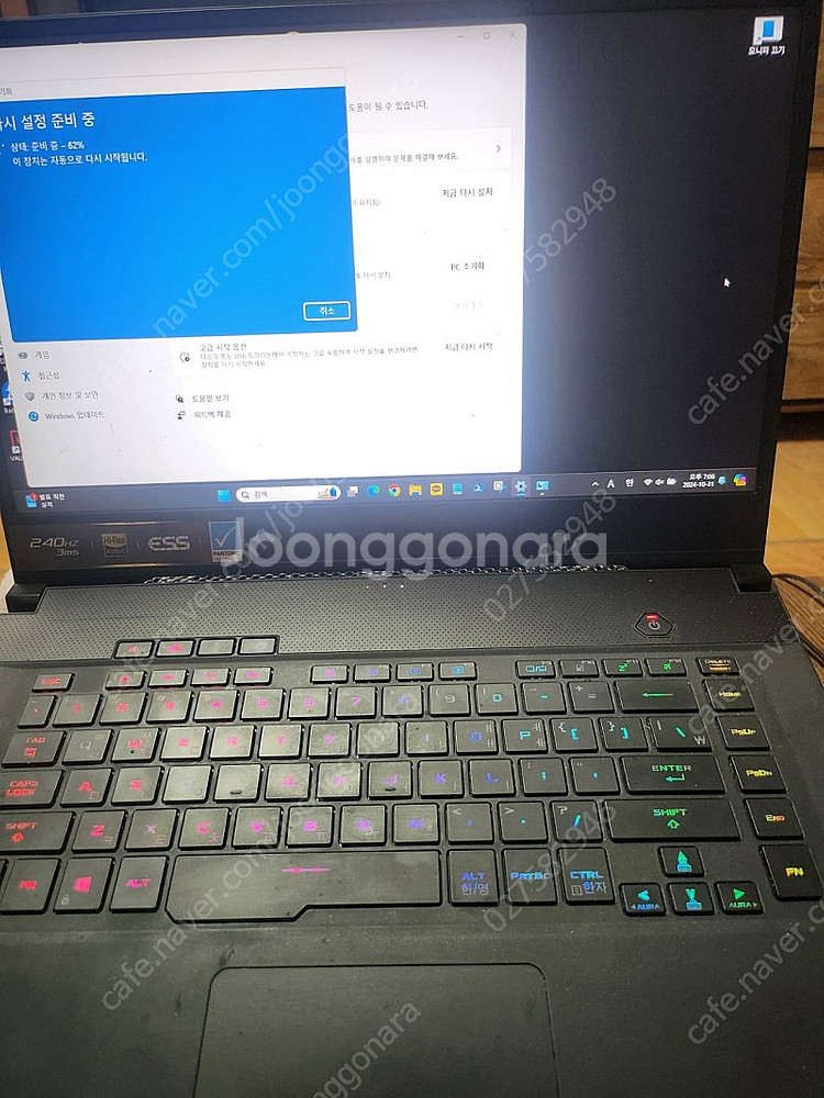 ROG 제피로스M GU502GU-AZ061 1660ti...--1