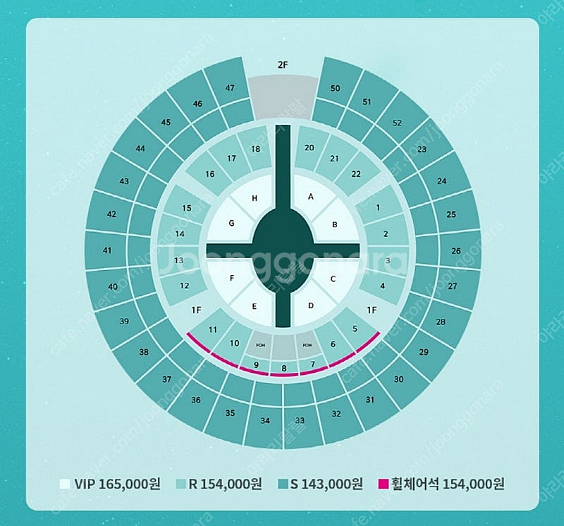 2024 서울 윤하 콘서트 첫콘 15일(금) 1자리 양...--0