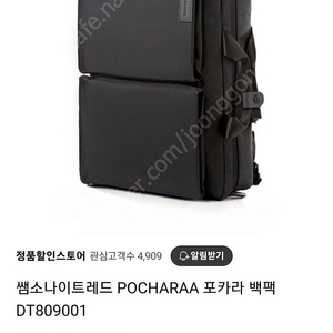 샘소나이트 레드 POCHARAA 비즈니스 멀티백팩