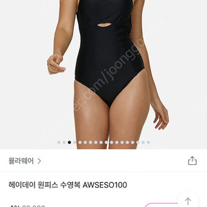 뮬라웨어 실내외 원피스 수영복 블랙s