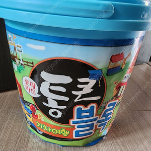 통큰블럭