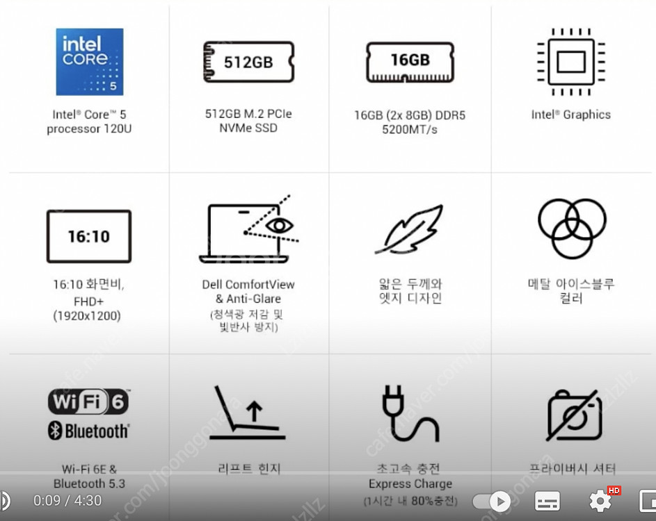 델 2024 인스피론 16 5640 인텔14세대 울트라...--6
