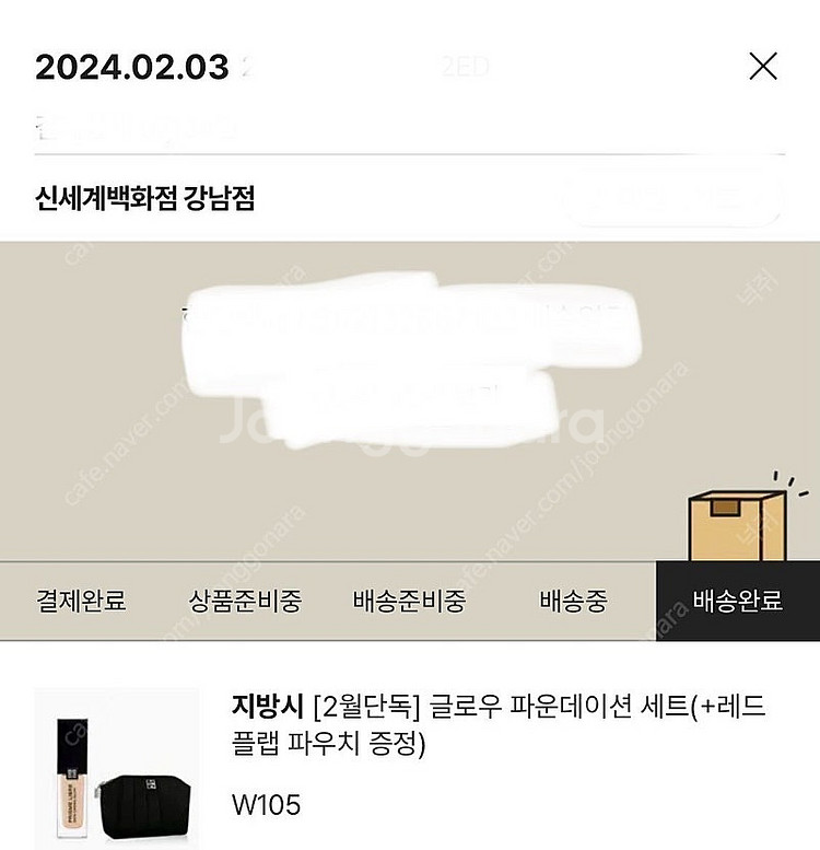 지방시 글로우 파운데이션--2