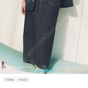 디애퍼처 20s Denim Long Skirt 네이비