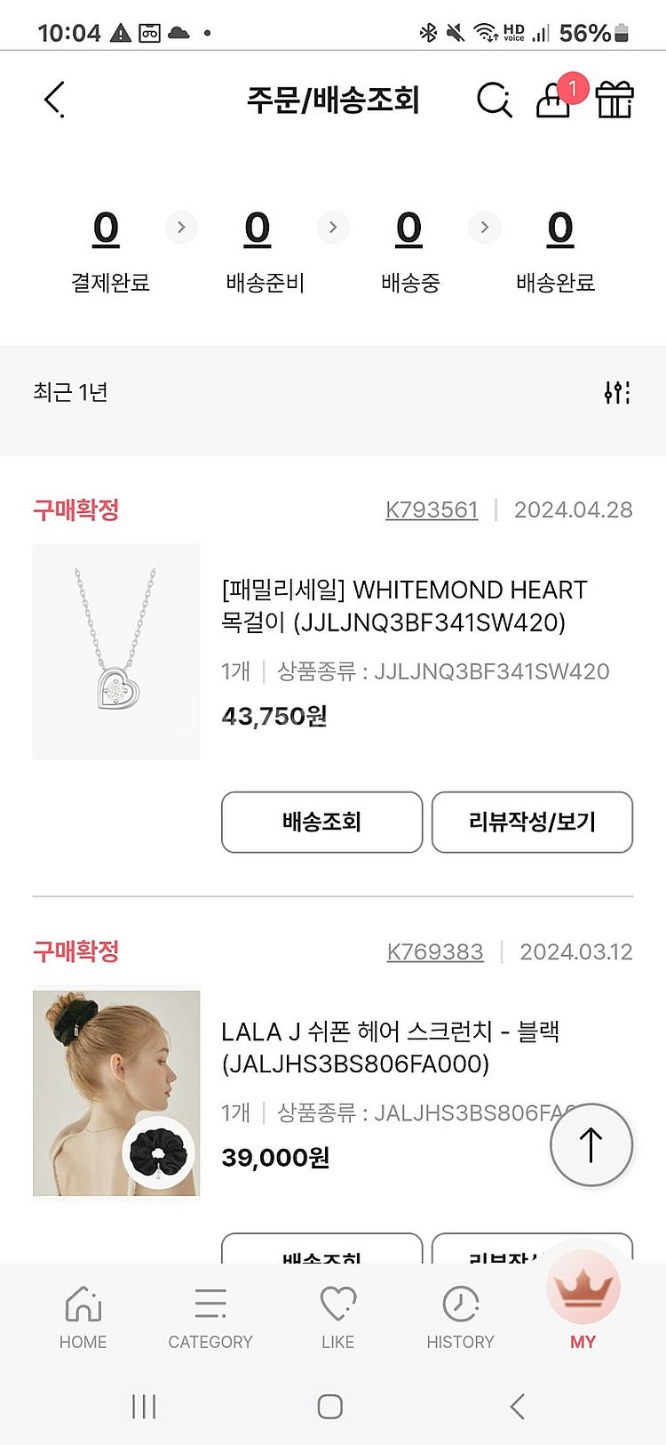 제이에스티나 하트 큐빅 목걸이--3