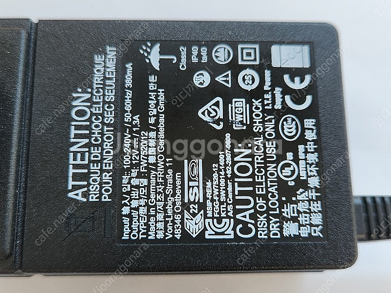 [미사용] FRIWO FW7520/12 12V/1.3A...--3