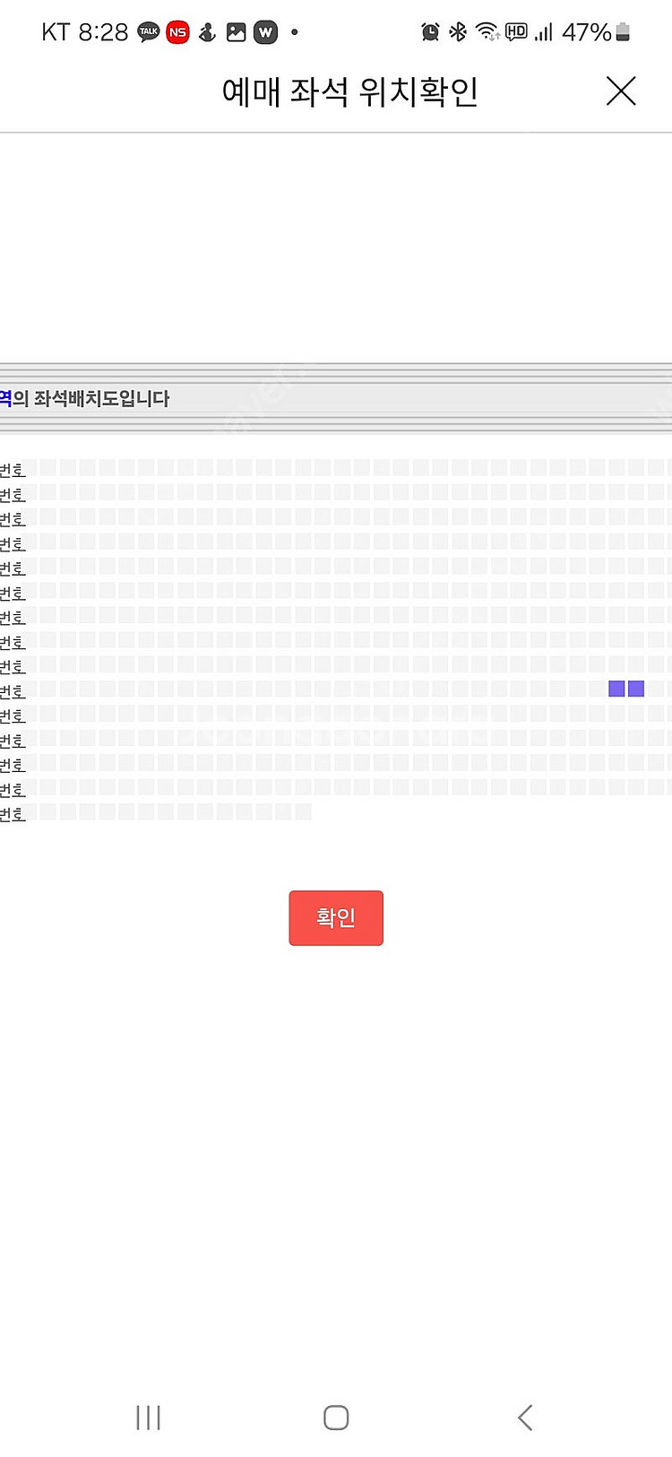 알렌워커 12월14일(토) vip A구역 2장--1