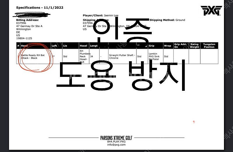 PXG 퍼터--0