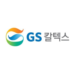 GS칼텍스 5천원권