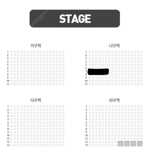 트롯콘서트 오구오구 18시 vip석 2연석