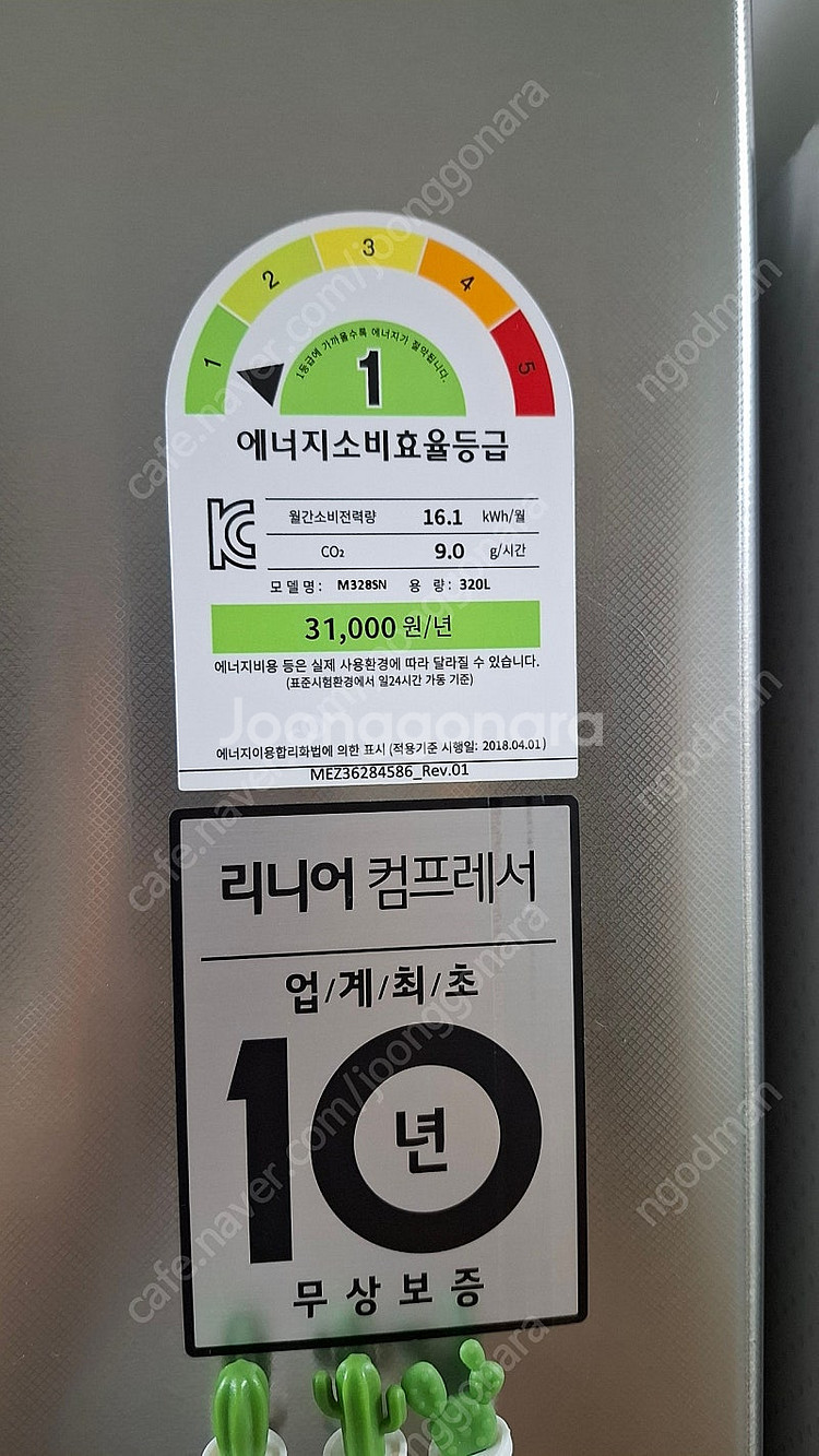 lg2도어 냉장고--1