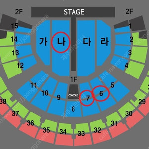 [ 나훈아 서울 콘서트 토요일 저녁공연 R석 연석 양도 / 자리 많아요 ]