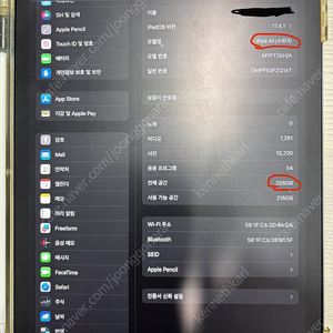 아이패드 에어 4세대 wifi 256g + 애플펜슬+풀박스