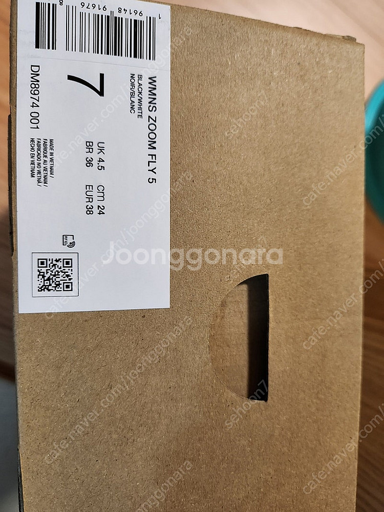 나이키 런닝화 줌플라이5 240 새상품--1