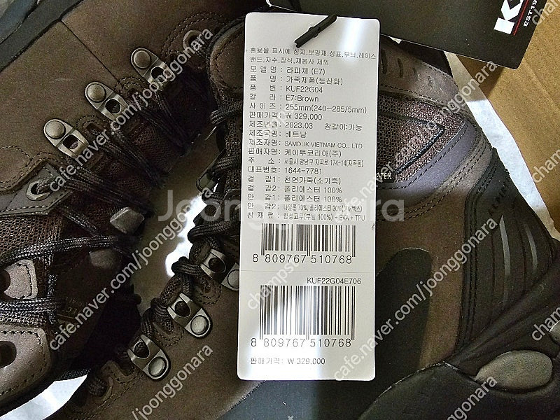 등산화 K2 라파체 E7 KUF22G04 새제품--1