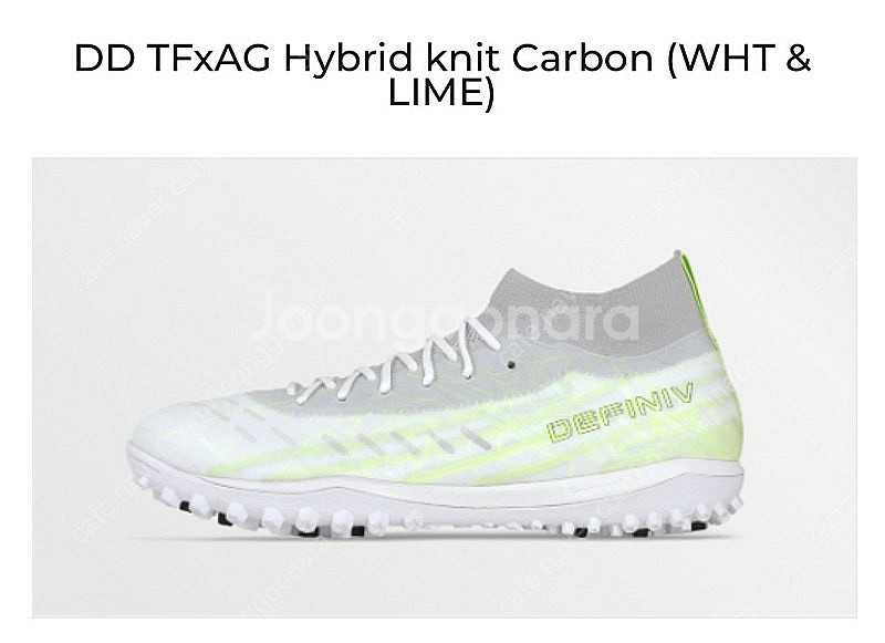 데피니브 TFxAG 축구화 판매합니다.--0
