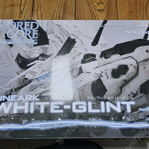 [KOTOBUKIYA][아머드코어] NX04 화이트 글린트 (Lineark White-Glint)