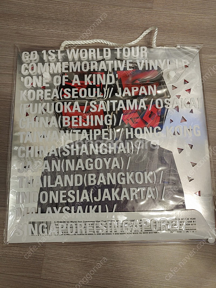 지드래곤 LP 2013년 - G-Dragon ‎– 1s...--0