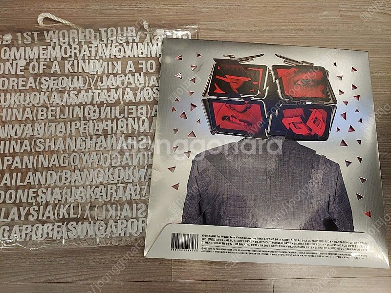 지드래곤 LP 2013년 - G-Dragon ‎– 1s...--1