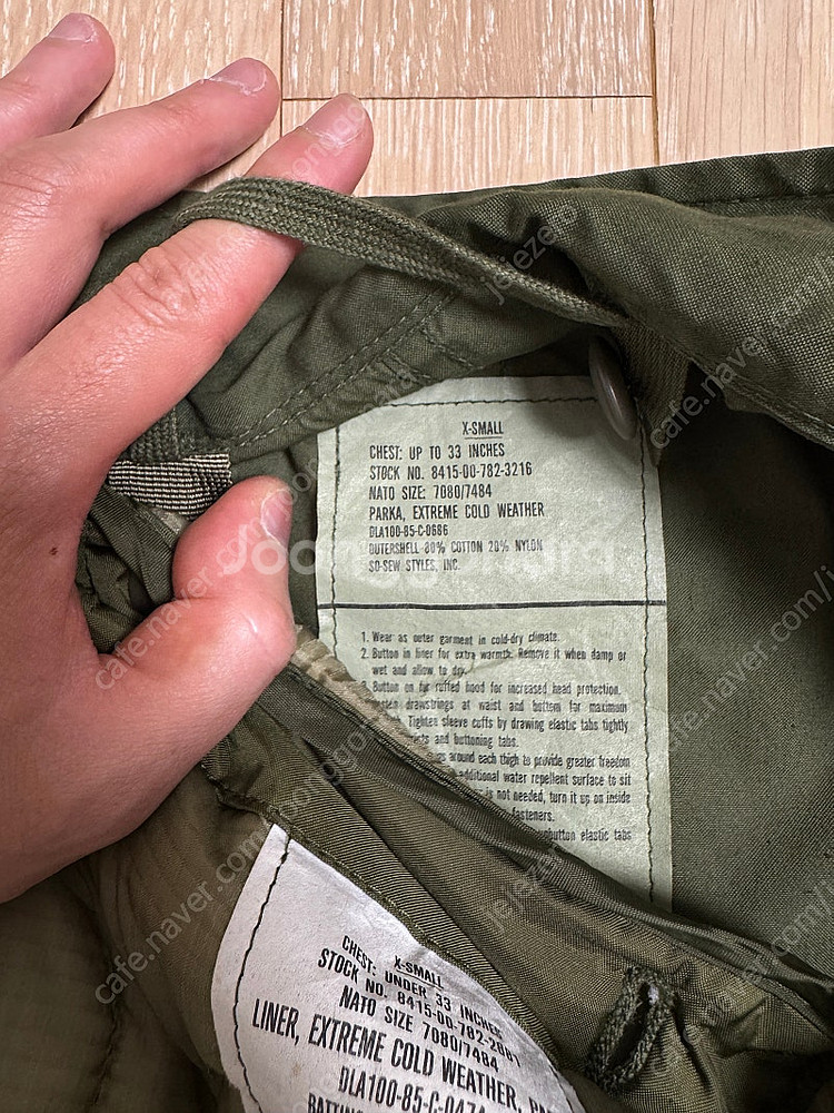 M65개파카 오리지널 데드스탁 XS--3