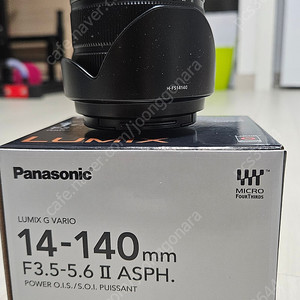 파나소닉 루믹스 G VARIO 14-140mm F3.5-5.6 II ASPH POWER OIS [정품]