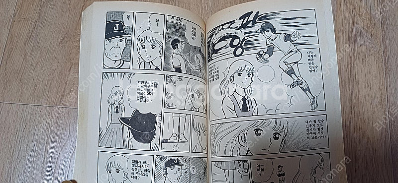 희귀만화 낱권 - 몽다리,우리들의우상,올훼스의창,H1--3