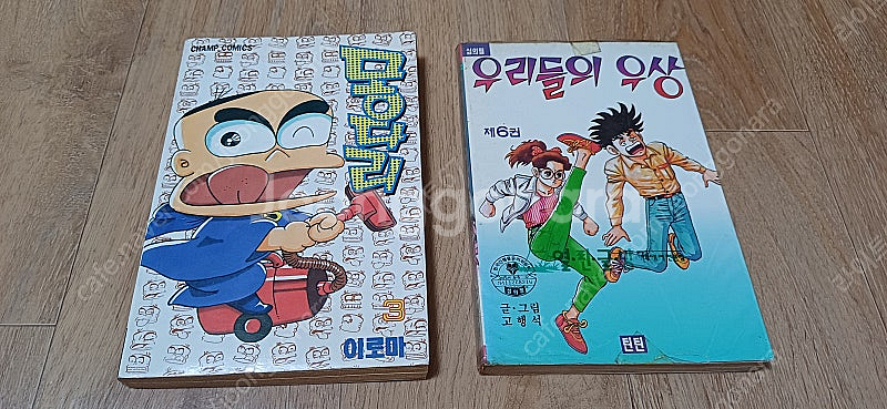 희귀만화 낱권 - 몽다리,우리들의우상,올훼스의창,H1--0
