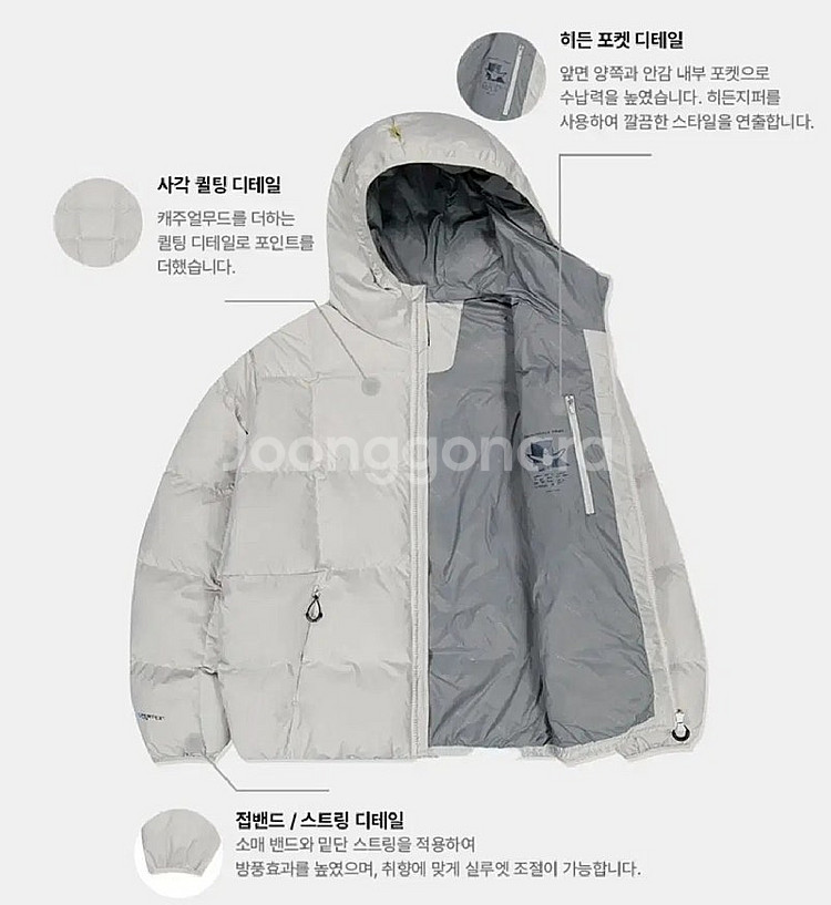 새상품 M XL 정가279,000 - 와릿이즌 경량 덕다운 오버핏 점퍼 17만원 드려요--1