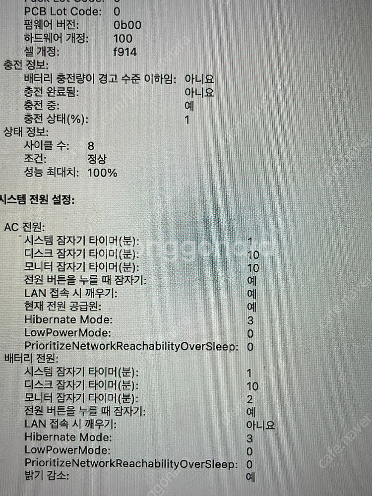 맥북에어 m2 13인치 미드나이트 기본형 미드나이트--2