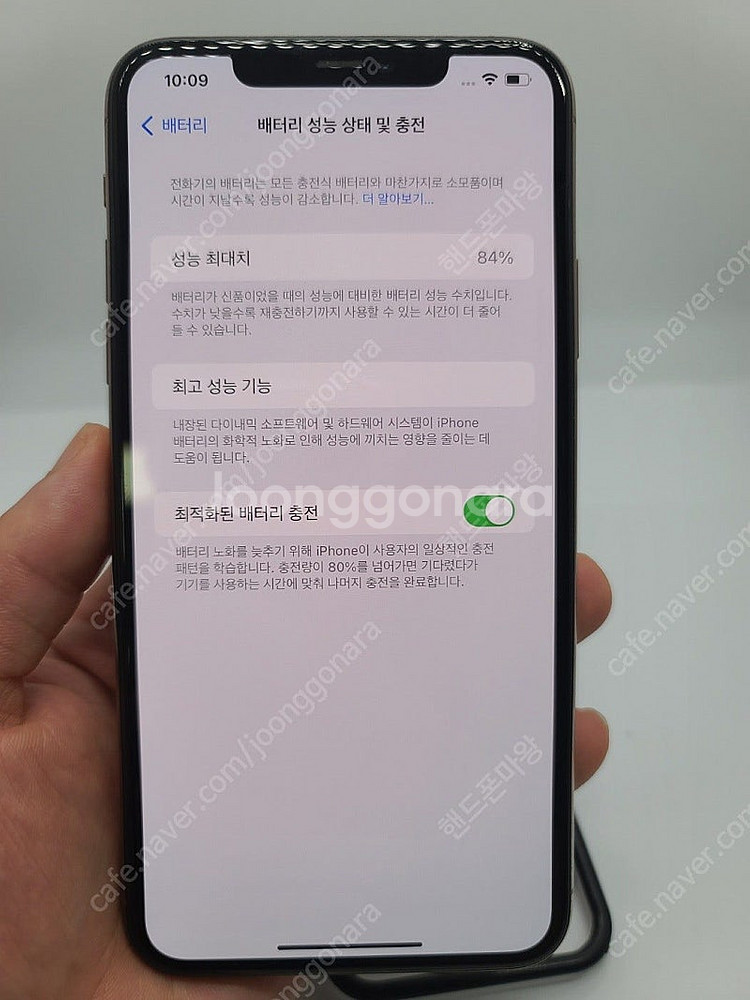 아이폰11프로맥스 256G 45만원에 판매합니다! (0...--6