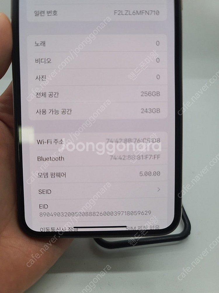 아이폰11프로맥스 256G 45만원에 판매합니다! (0...--7