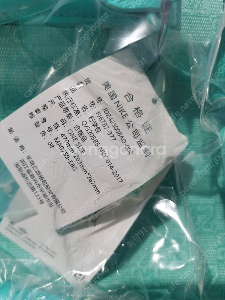 나이키 조던 모노그램 보스턴백 더플백 골프백 여행가방 ...--3