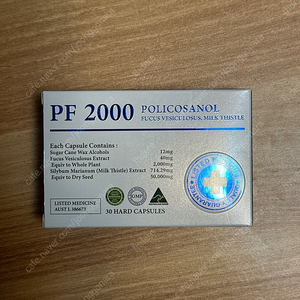 PF2000