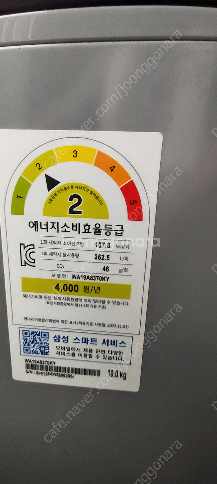 삼성양문형냉장고.김치냉장고.세탁기.건조기 헐값급매 소품...--5