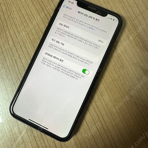 아이폰11 배터리 96% S급 풀박스 판매합니다️