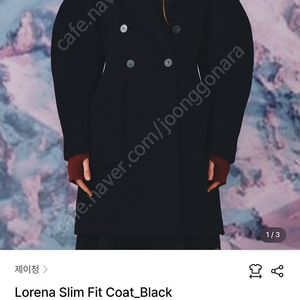 제이청 Lorena Slim Fit Coat