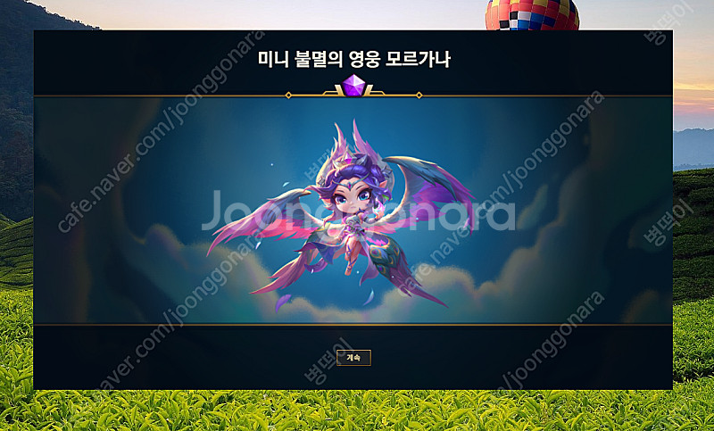롤 rp 충전식 1:7 팝니다--0