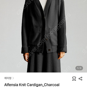 제이청 가디건 Alfensia Knit Cardigan_Charcoal