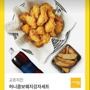 교촌치킨 허니콤보+웨지감자+콜라 24500원