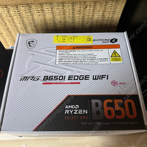 MSI B650i 엣지 WIFI 판매합니다