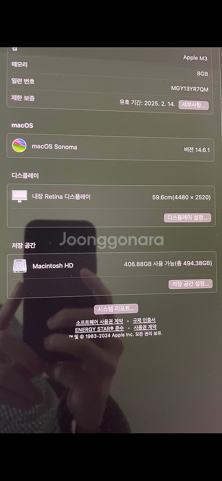 아이맥 m3 512 8gb 실버--1