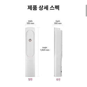 LG 엘지 휘센 에어컨 2023년 3월제조