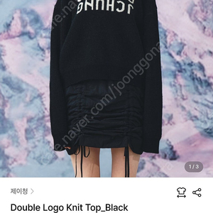 제이청 니트 Double Logo Knit Top_Black