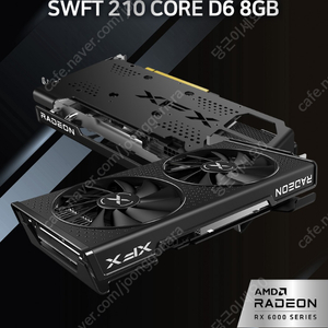 XFX 라데온 RX 6600 SWFT 210 CORE D6 8GB