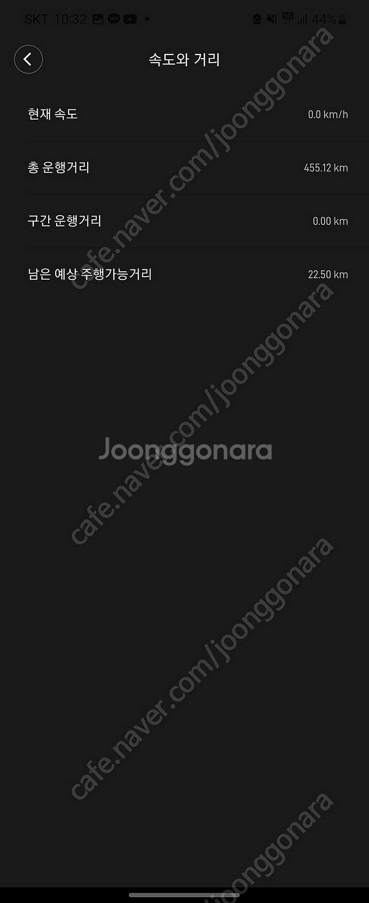 샤오미 미지아프로2 전동킥보드 판매--6